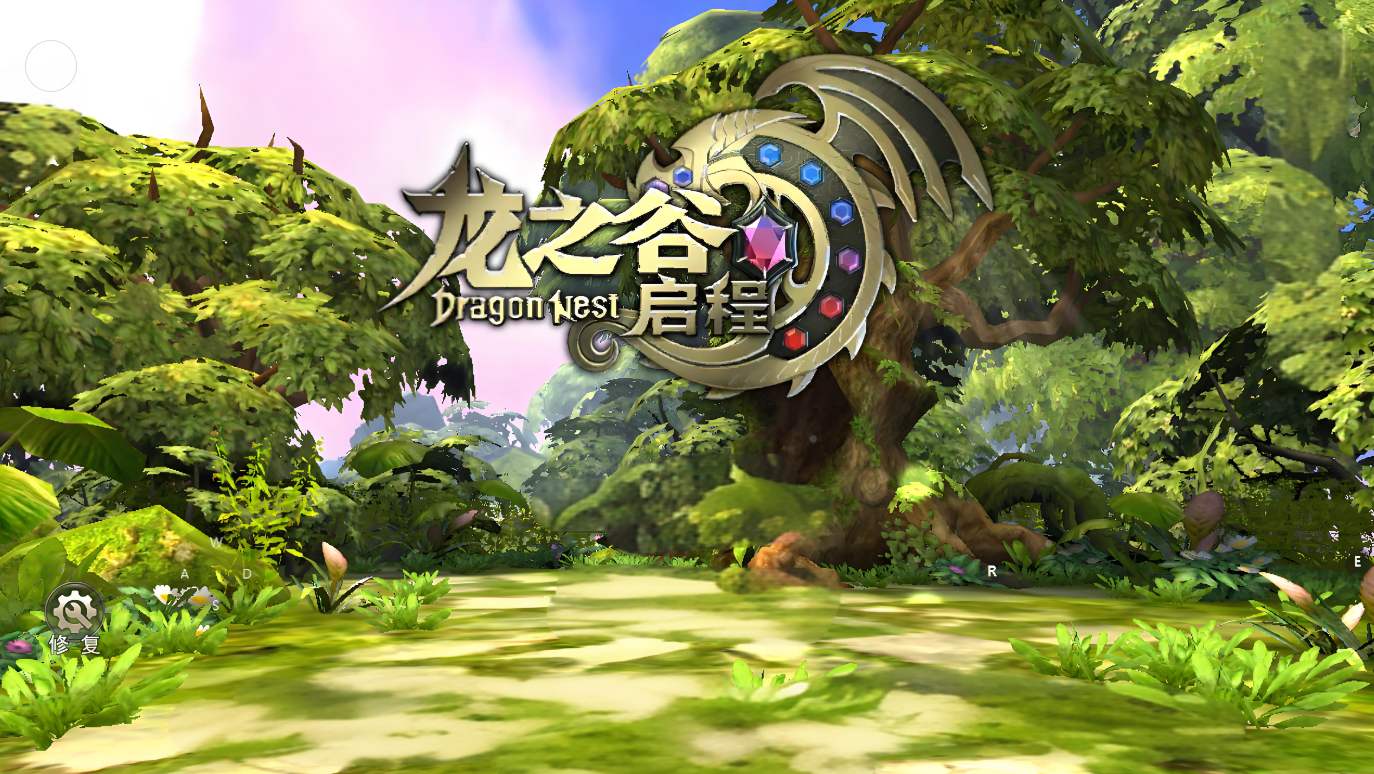 龙之谷启程手游天启首饰套装介绍(图1) 龙之谷启程手游天启首饰套装介绍(图1)